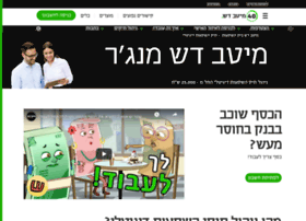 Tih.co.il thumbnail