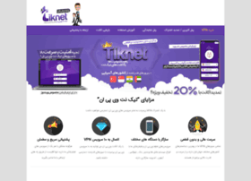 Tiiksite.xyz thumbnail Tiiksite.xyz thumbnail