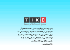 Tik8.com thumbnail