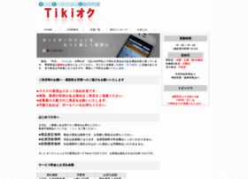 Tiki-auc.com thumbnail