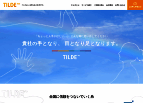 Tilde.jp thumbnail