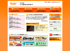 Tilder.jp thumbnail