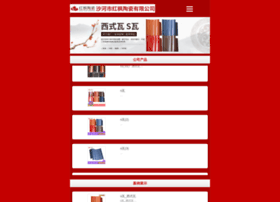 Tilexishi.com thumbnail