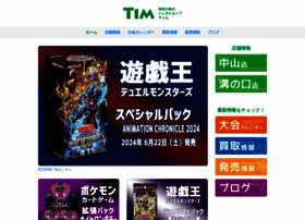 Tim Tcg Com At Wi トレーディングカードショップ ティム