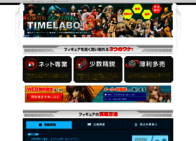 Time-labo.com thumbnail