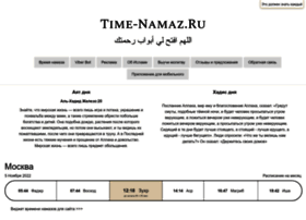 Time-namaz.ru thumbnail