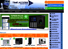 Timeaccesssolution.com thumbnail