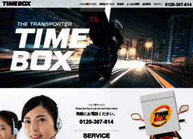 Timebox.co.jp thumbnail