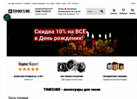 Timecube.ru thumbnail