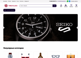 Timeoclock.ru thumbnail