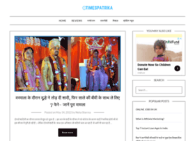 Timespatrika.com thumbnail