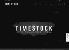 Timestock.by thumbnail