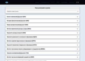 Timetable.tspu.ru thumbnail