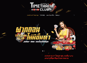Timethai.club thumbnail