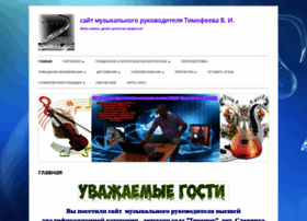 Timoha69.ru thumbnail