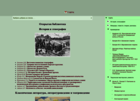 Timpa.ru thumbnail