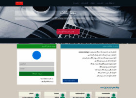 Tinablog.ir thumbnail