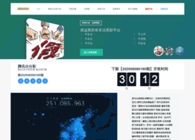 Tingdj.net thumbnail Tingdj.net thumbnail