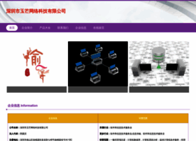 Tingshuoketang.com thumbnail
