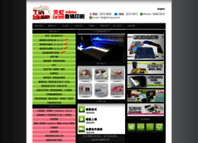 Tinhung.com.hk thumbnail