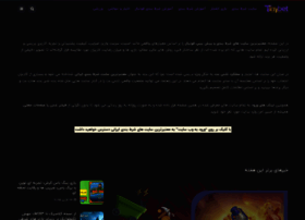 Tinibt.com thumbnail