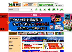 Tiotoss.jp thumbnail