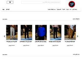 Tip-mode.com thumbnail