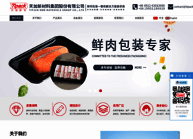 Tipack.cn thumbnail