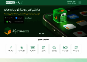 Tipaxco.com thumbnail