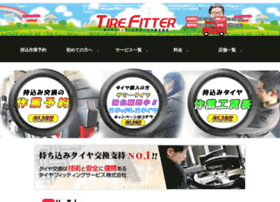 Tire-fitter.co.jp thumbnail