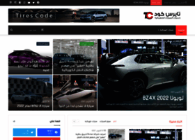 Tirescode.com thumbnail