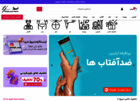 Tiroojh.com thumbnail