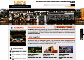 Tirupatiholidays.net thumbnail