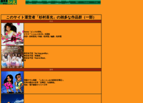 Tisen.jp thumbnail Tisen.jp thumbnail
