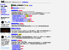 Tisoku.net thumbnail