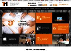 Tisys.ru thumbnail