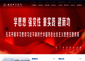 Tit.edu.cn thumbnail