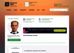Title-page.ru thumbnail