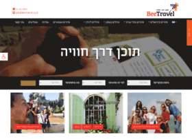 Tiulim-israel.com thumbnail