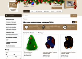 Сладкие Новогодние Подарки Картинки Tivoli Kf Ru