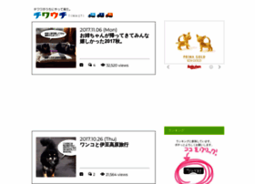 Tiwauti Com At Wi チワワがうちにやって来た チワワブログ Tiwauti Com At Wi チワワがうちにやって来た チワワブログ