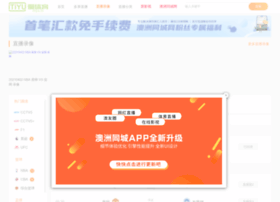 Tiyu6 Tv At Wi 爱体育 澳洲爱体育直播网 澳洲足球直播 海外奥运会直播 海外cctv5 F1直播 Cba直播 Nba直播 中超直播 网球直播 Itiyu Tiyu6 Tv At Wi 爱体育 澳洲爱体育直播网 澳洲足球直播 海外奥运会直播 海外cctv5 F1直播 Cba直播 Nba直播 中超直播 网球直播 Itiyu