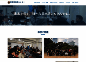 Tjlc.jp thumbnail
