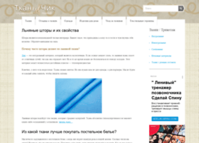 Tkanchik.ru thumbnail Tkanchik.ru thumbnail