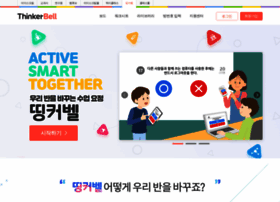 Tkbell.co.kr thumbnail