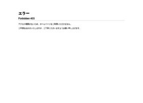 Tkcnf.or.jp thumbnail Tkcnf.or.jp thumbnail