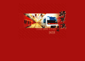 Tkop.com.hk thumbnail