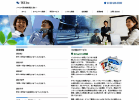 Tkt-group.co.jp thumbnail