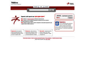 Tld24.ru thumbnail Tld24.ru thumbnail