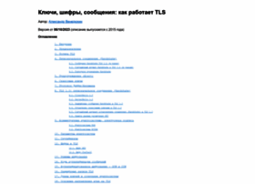 Tls.dxdt.ru thumbnail